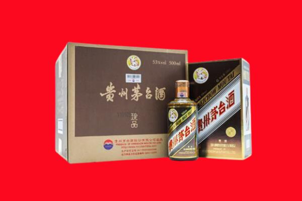 丰台区回收珍品茅台酒